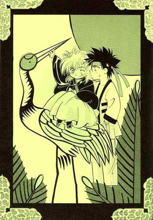 Rurouni de Gozaru Yo. 2 - Page 31