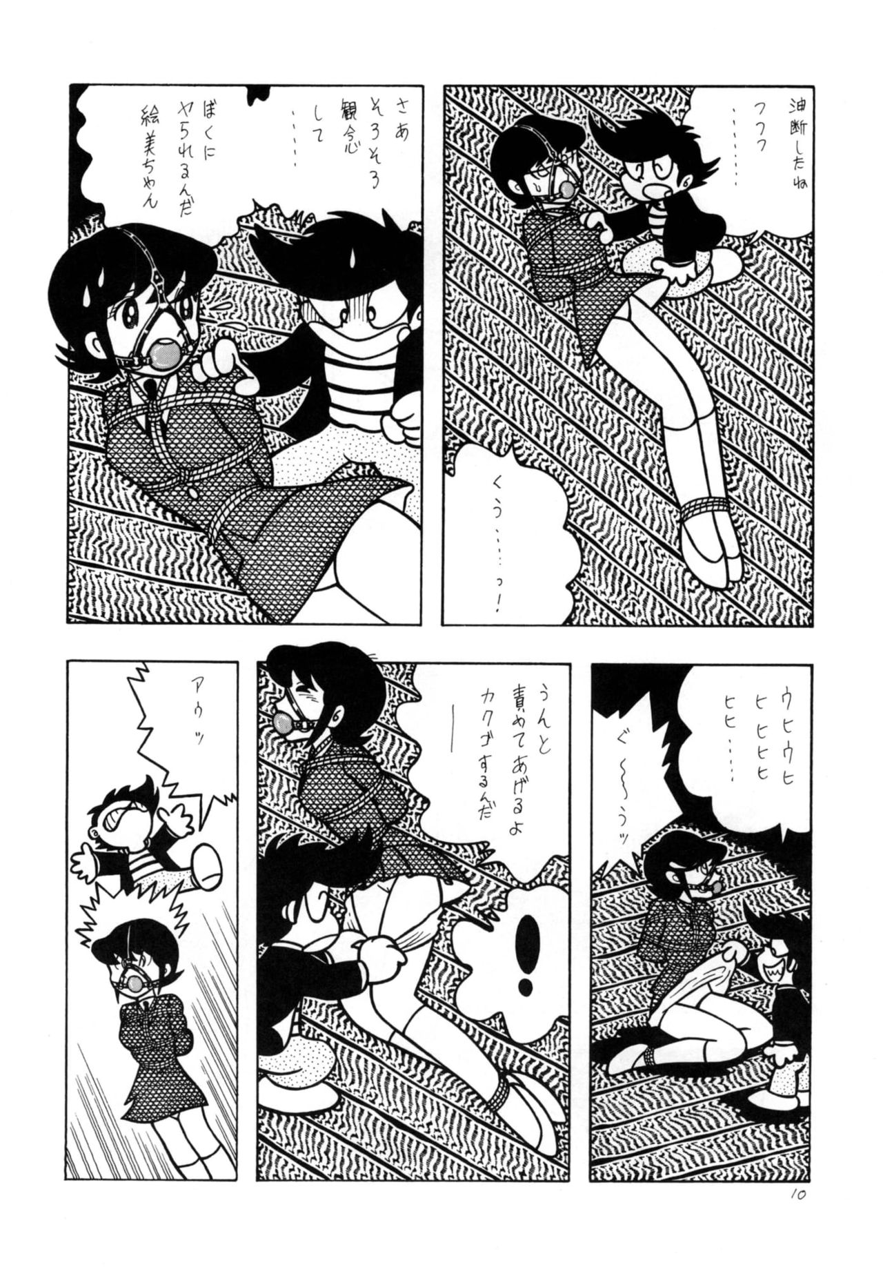 GAGS! A2 - Page 10