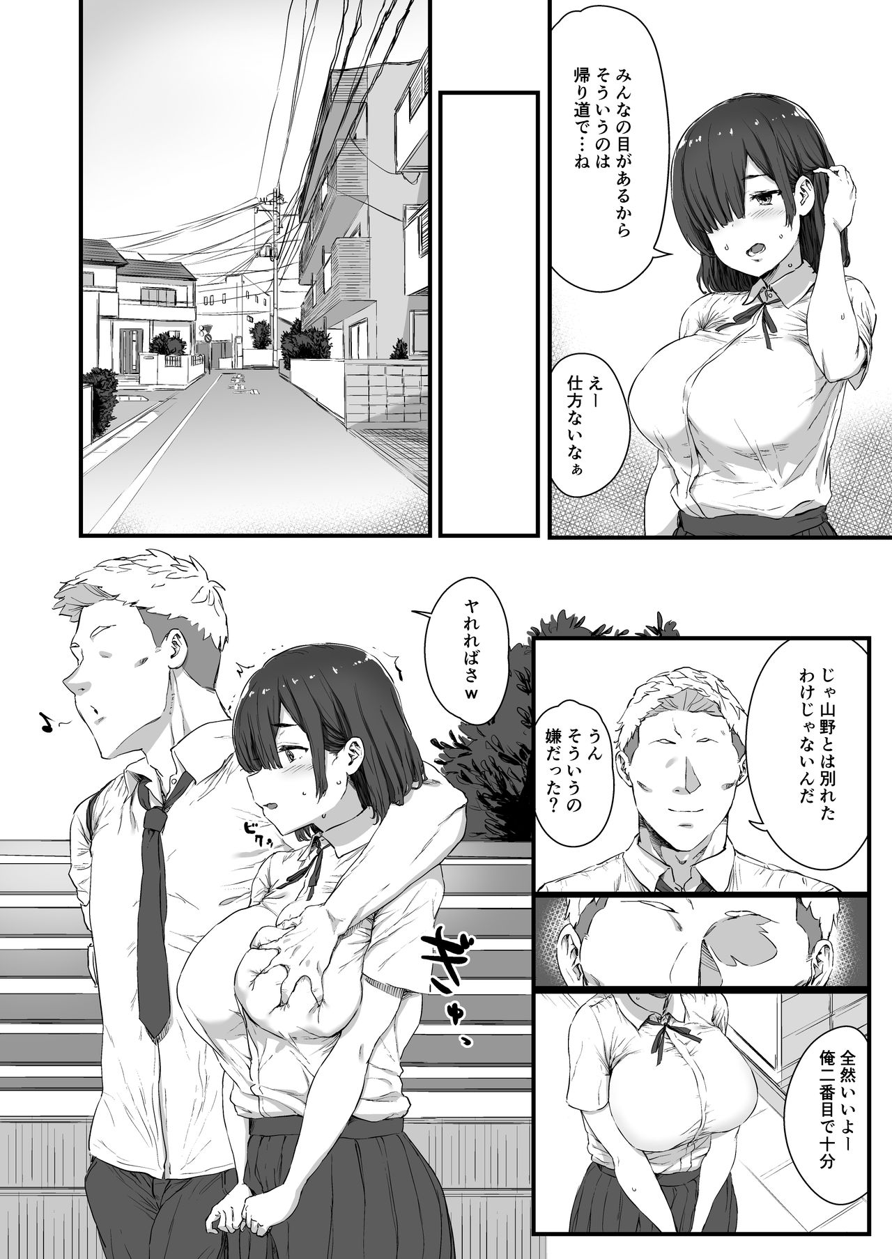 Preview page 6