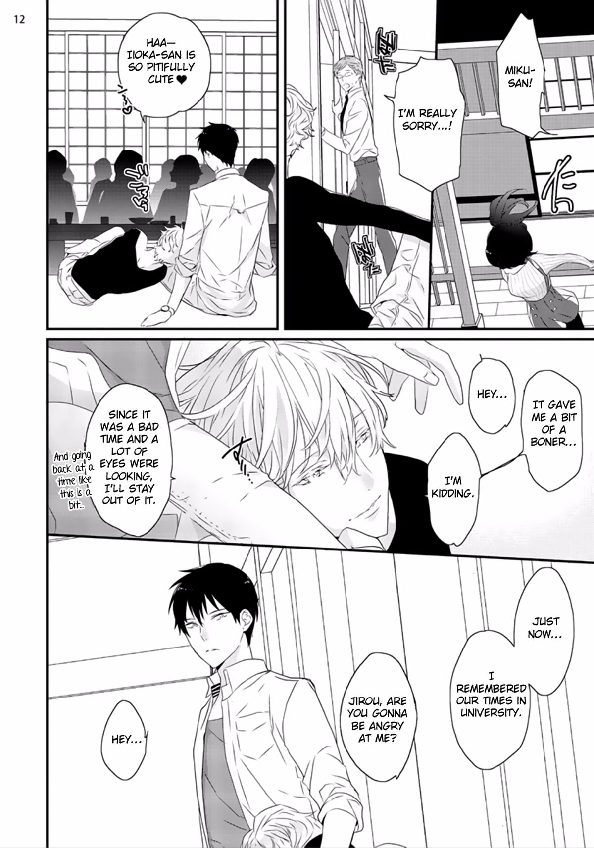 Sex Friends - Page 49