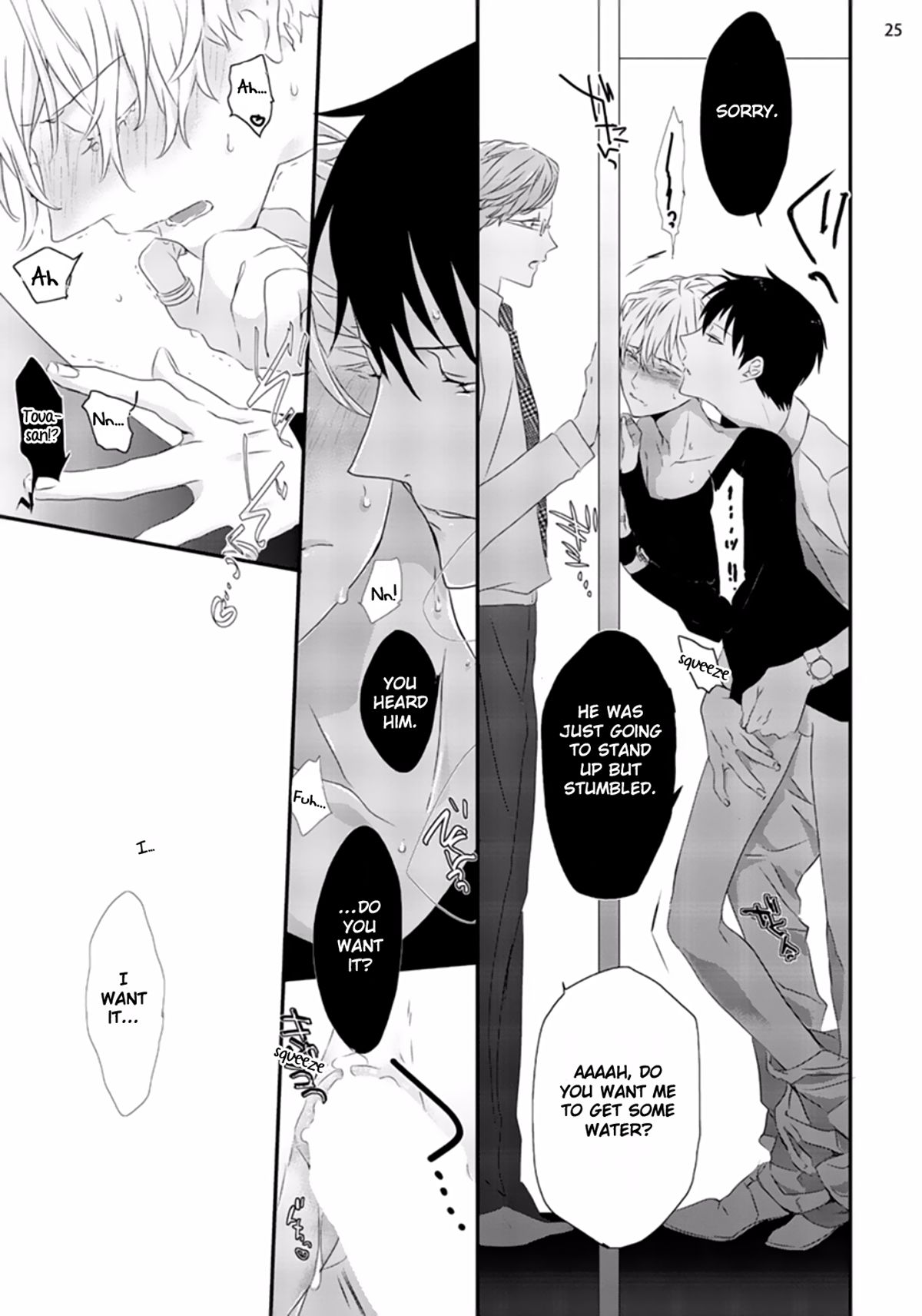 Sex Friends - Page 62