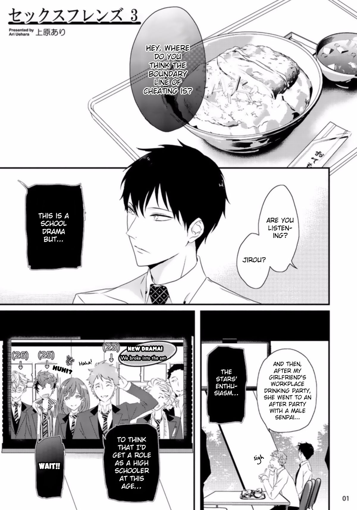 Sex Friends - Page 71