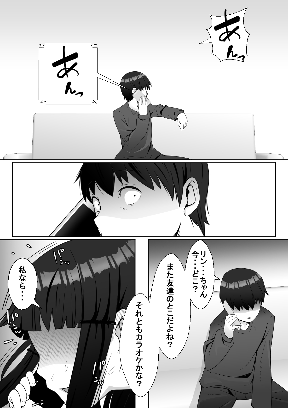Hai! Kareshi-kun ni Hitokoto! - Page 28