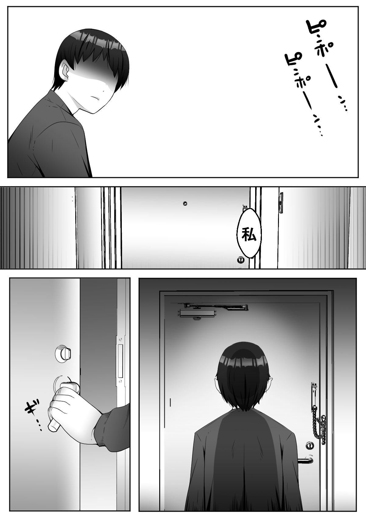 Hai! Kareshi-kun ni Hitokoto! - Page 42