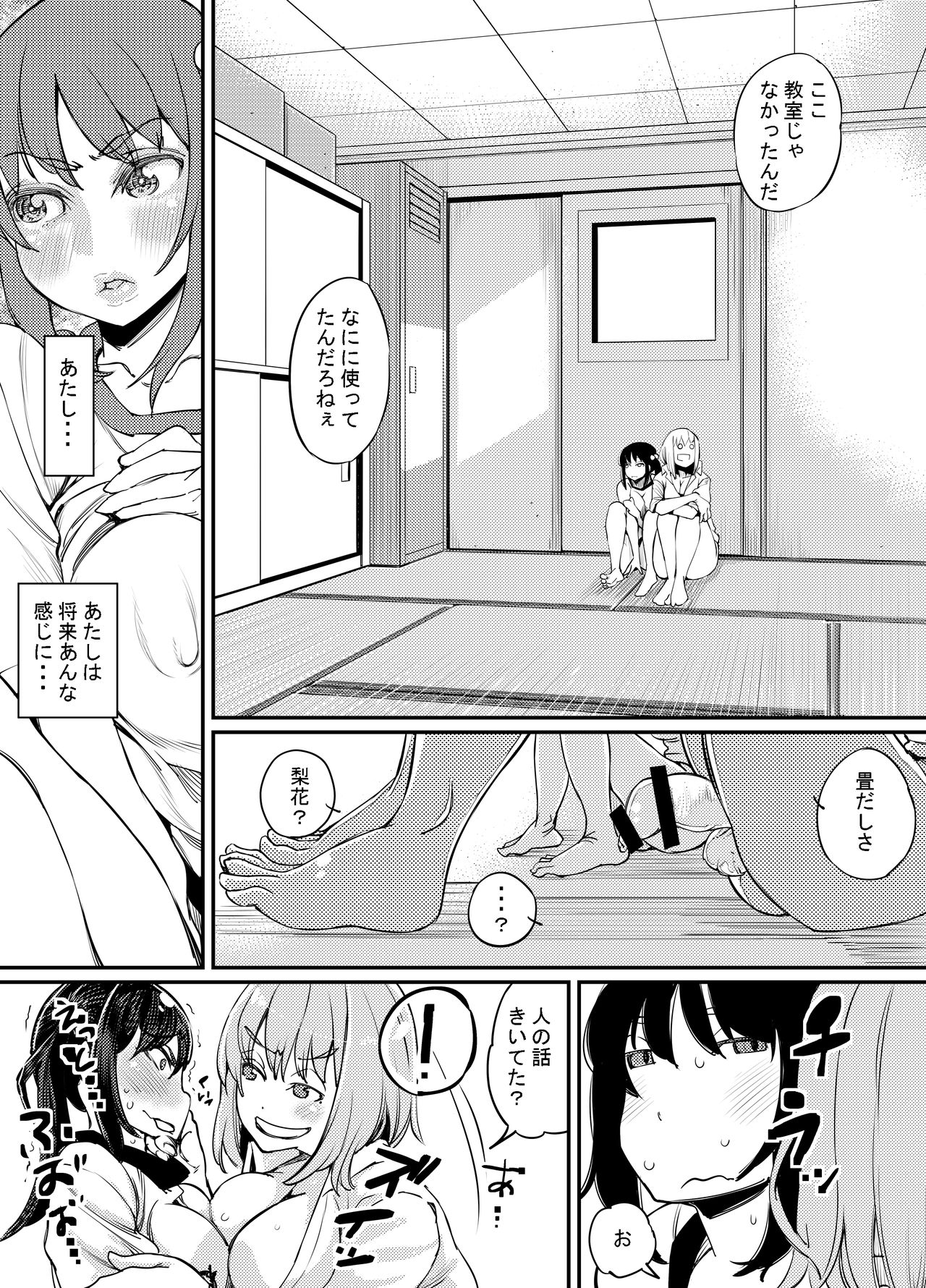 Futanari Biyori 3 - Page 32
