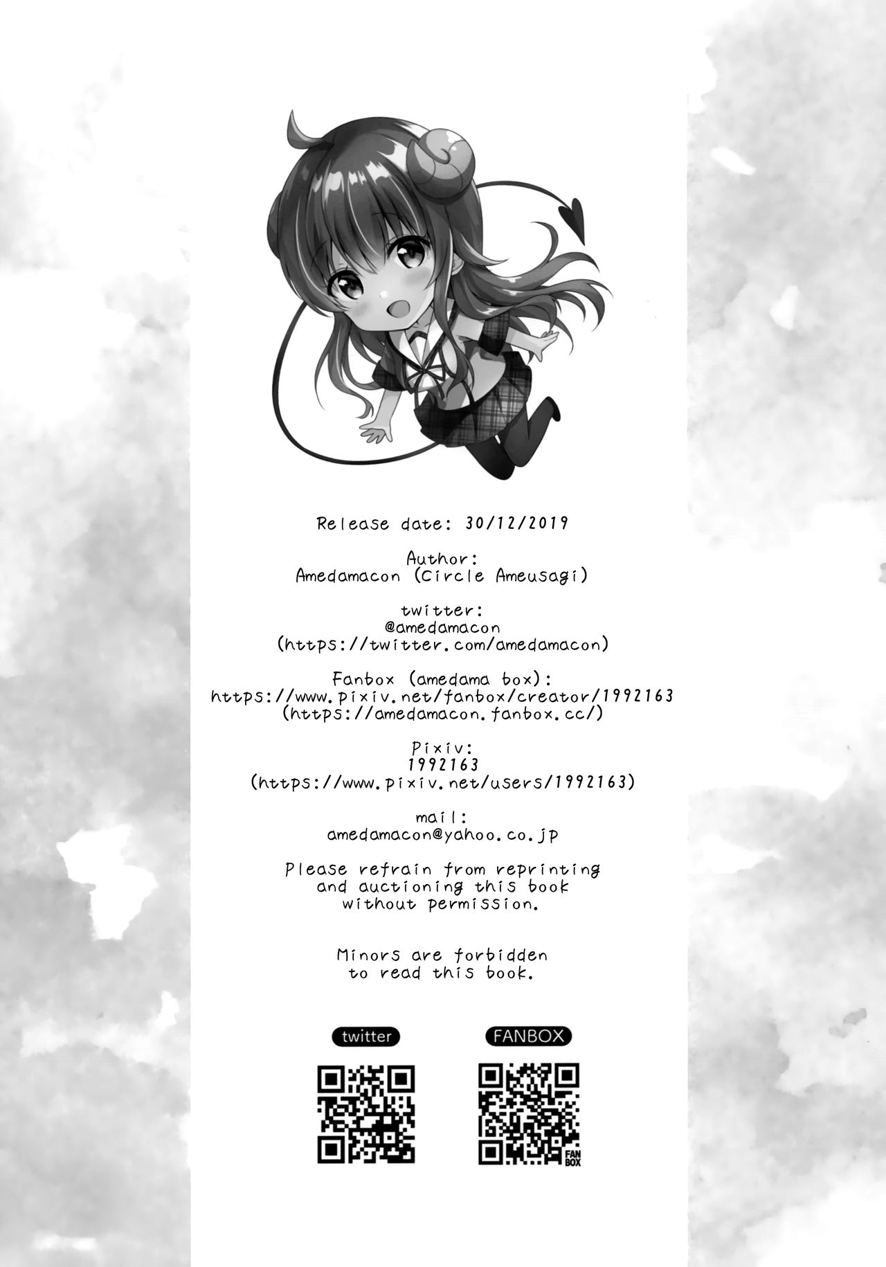 Kore wa Shamiko ga Warui yo ne - Page 17