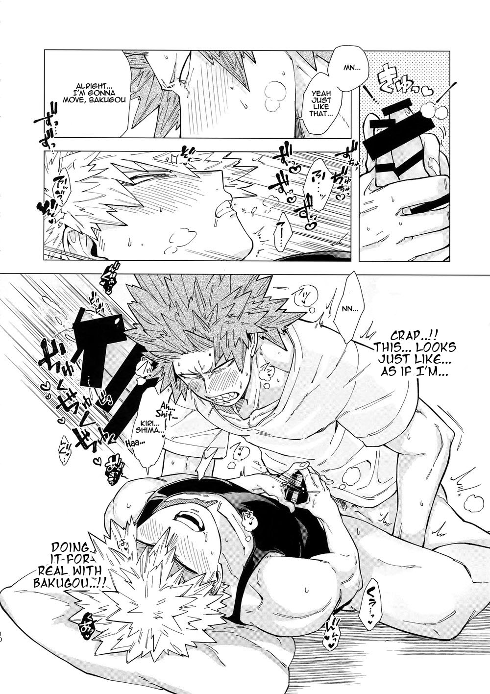 Iwarenakute mo Wakan da yo! - Page 11