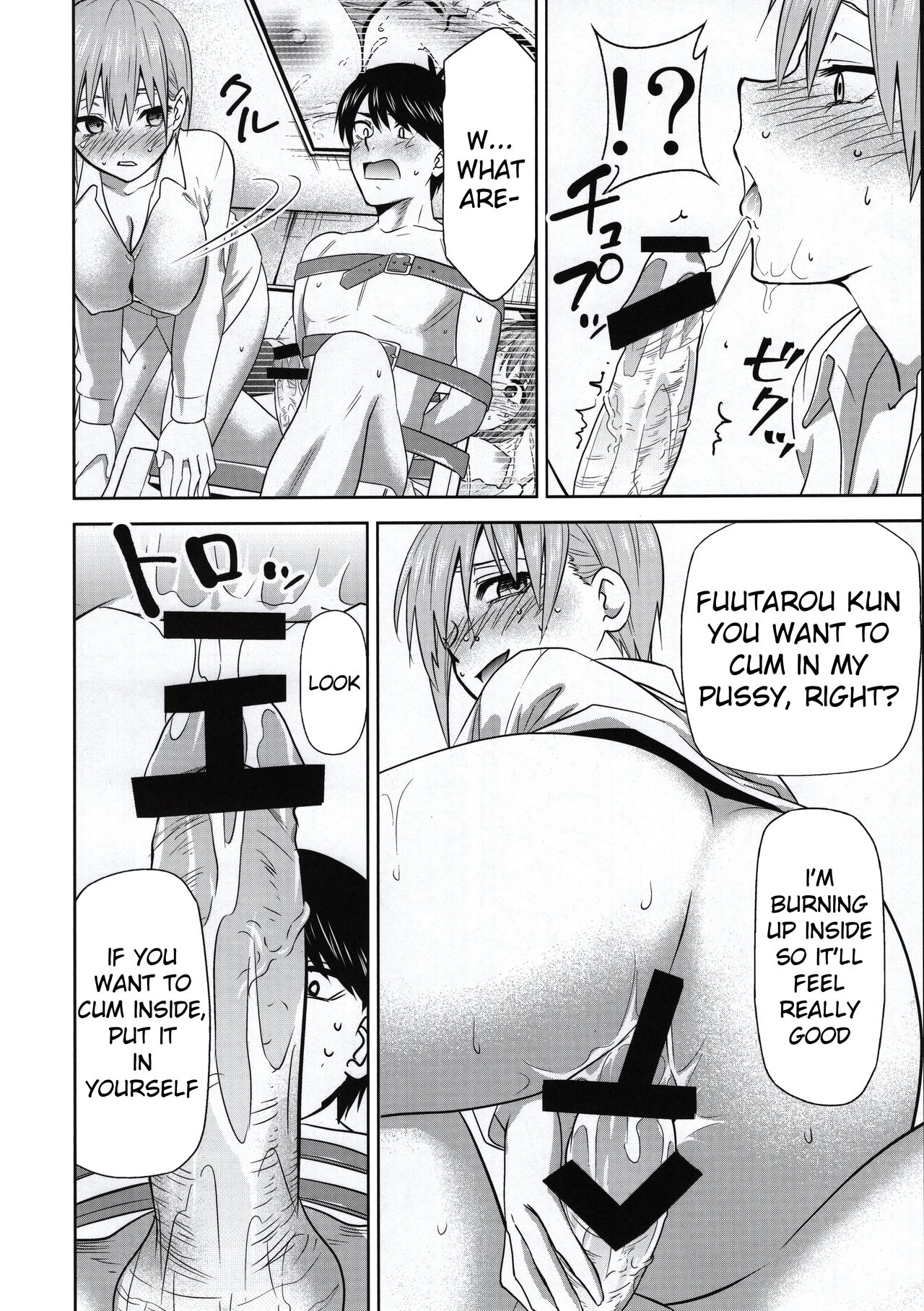 Gotoubun no Seidorei Side-D - Page 11