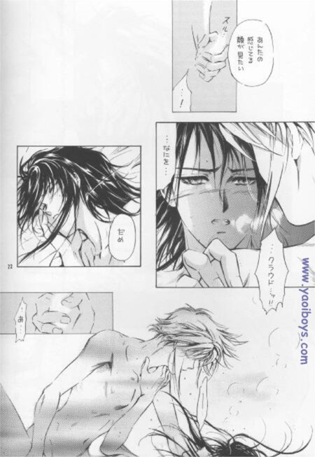 Bijou de Yajuu - Page 21