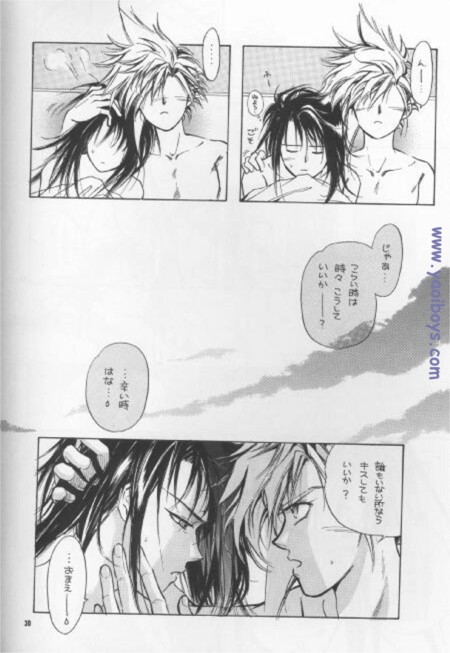 Bijou de Yajuu - Page 29