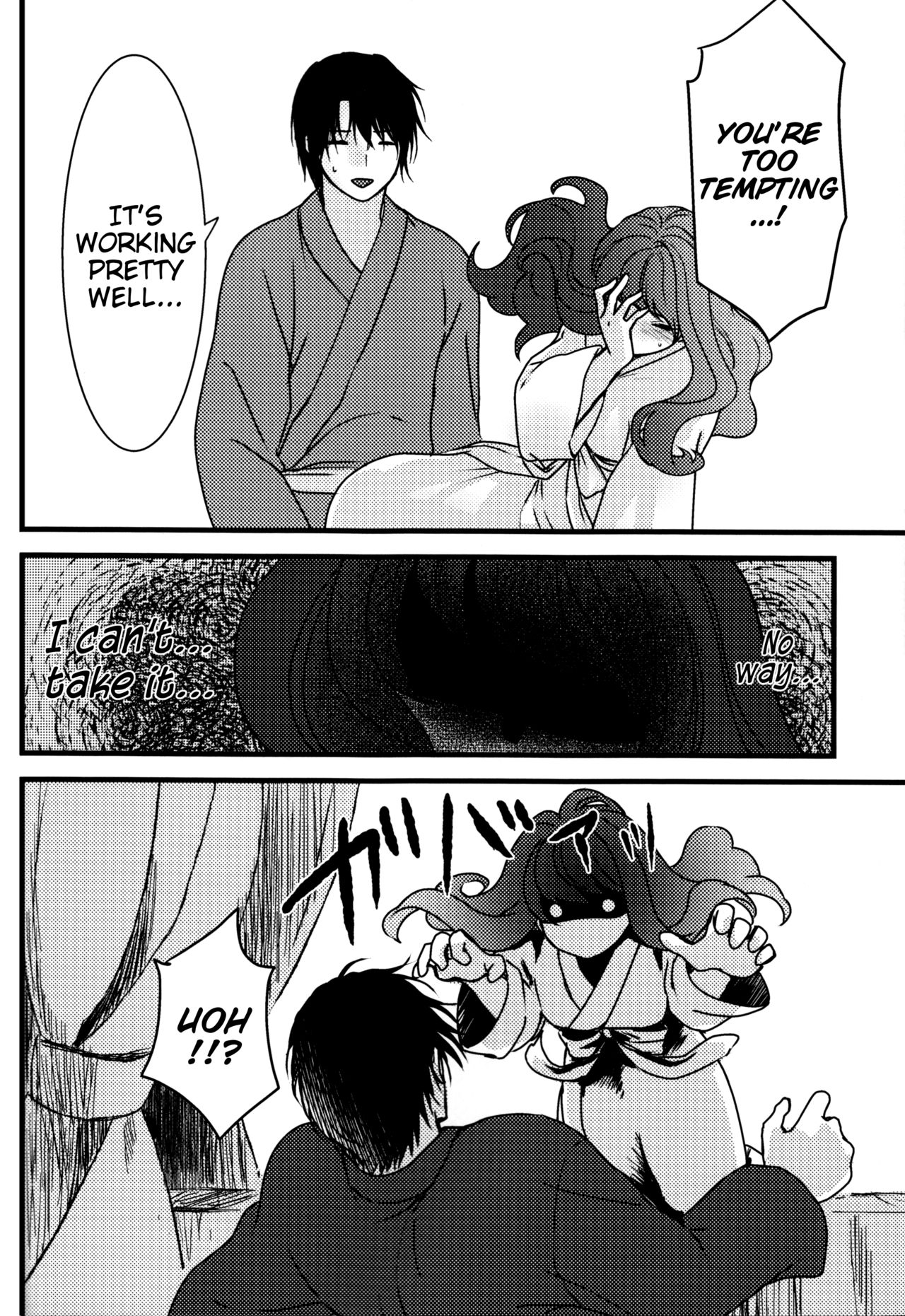 Hakuro ochiru | Fall of White Dew - Page 22