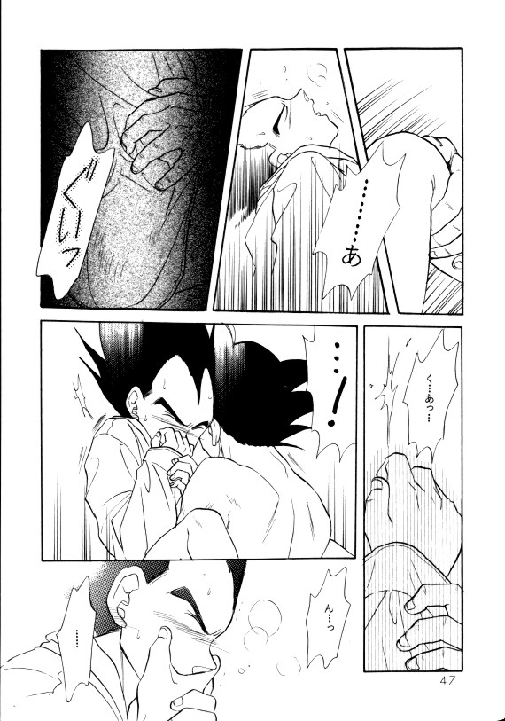 Aisazu ni Irarenai - Page 44