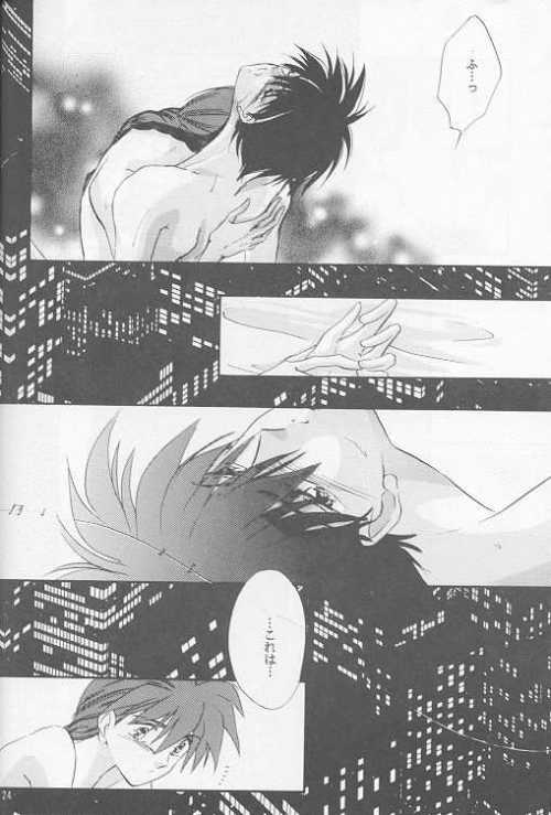 HALF & HALF - Page 20