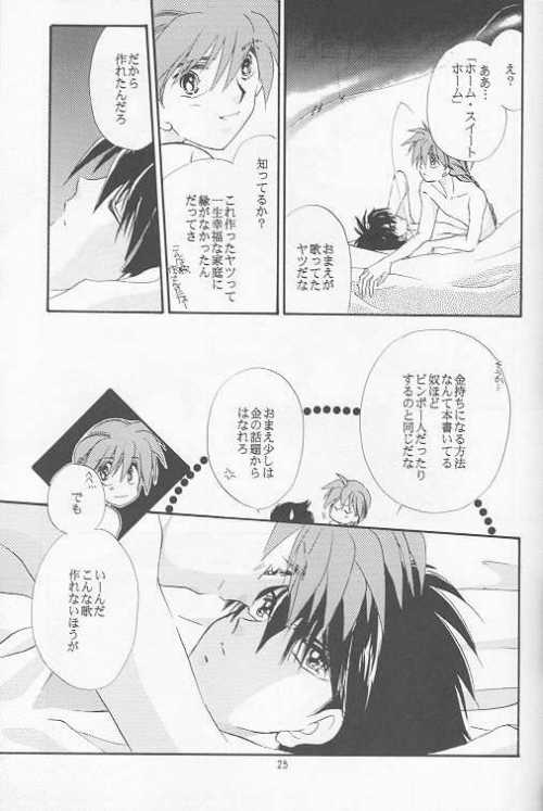 HALF & HALF - Page 21
