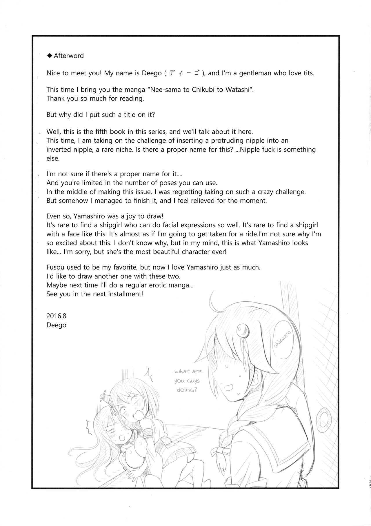 Nee-sama to Chikubi to Watashi - Page 25