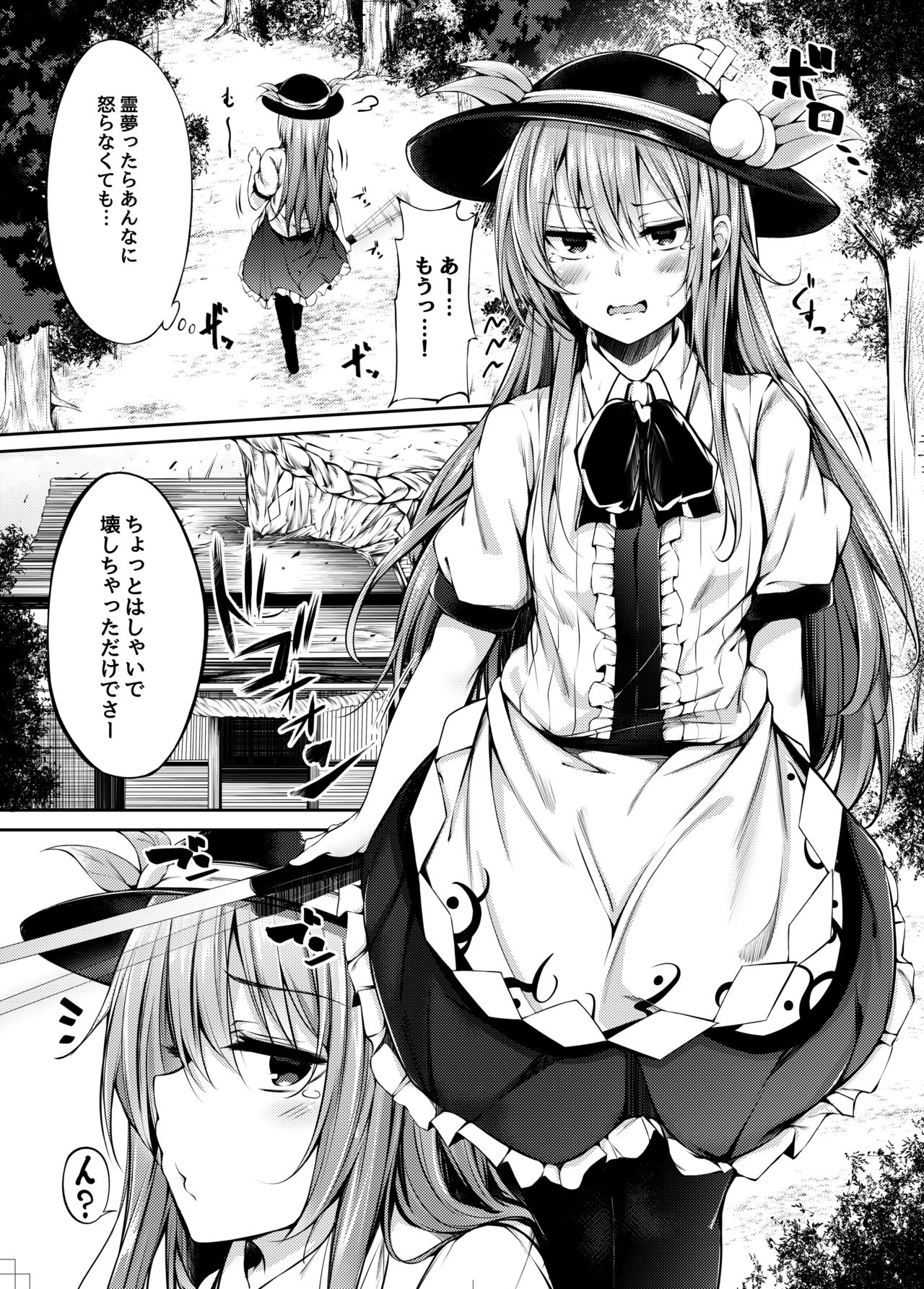 Preview page 4