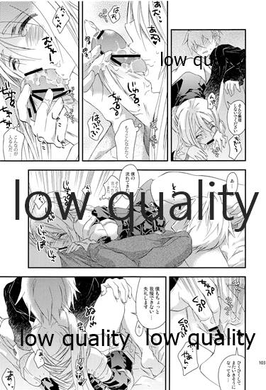 R18 Soushuuhen - Page 102