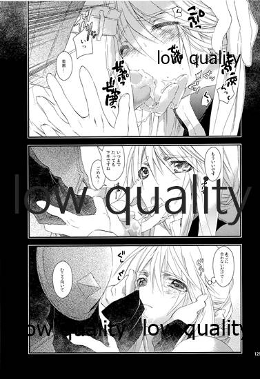 R18 Soushuuhen - Page 120