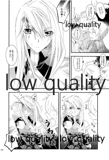 R18 Soushuuhen - Page 123