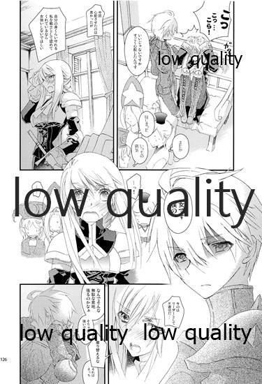 R18 Soushuuhen - Page 125