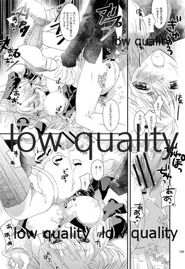 R18 Soushuuhen - Page 138