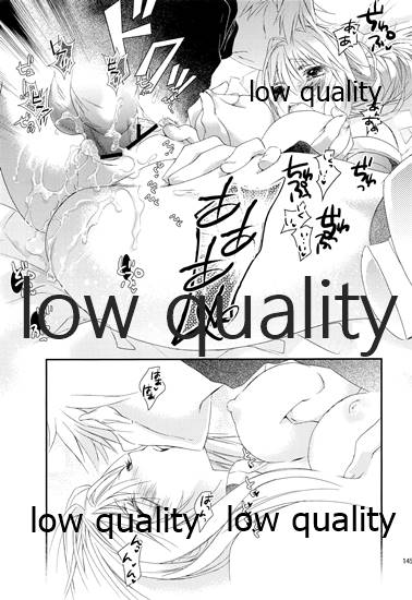 R18 Soushuuhen - Page 144