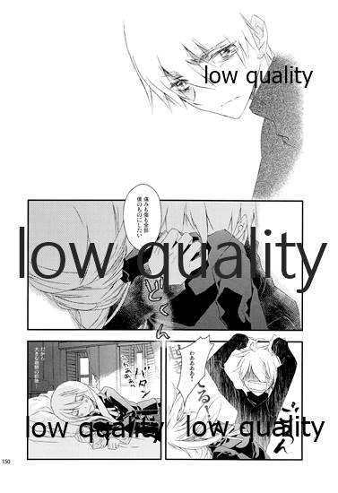 R18 Soushuuhen - Page 149