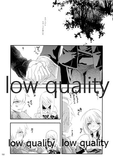 R18 Soushuuhen - Page 151