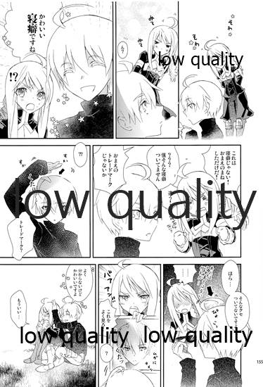 R18 Soushuuhen - Page 154