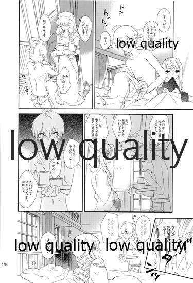 R18 Soushuuhen - Page 169