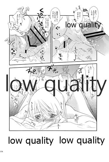 R18 Soushuuhen - Page 173