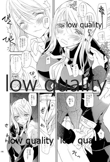 R18 Soushuuhen - Page 197