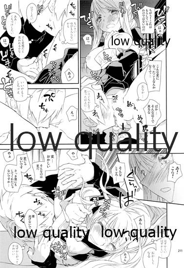 R18 Soushuuhen - Page 210