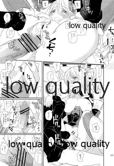 R18 Soushuuhen - Page 212