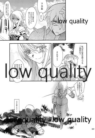R18 Soushuuhen - Page 68