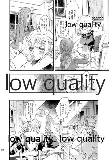 R18 Soushuuhen - Page 69