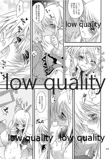R18 Soushuuhen - Page 78