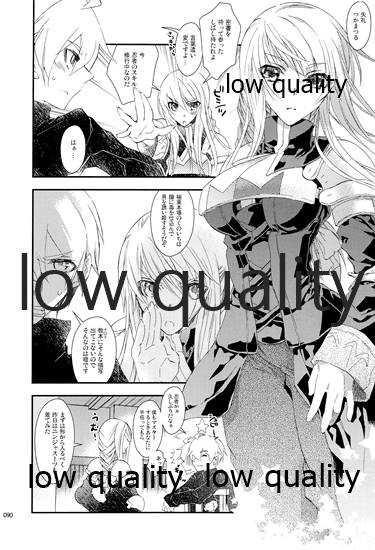 R18 Soushuuhen - Page 89