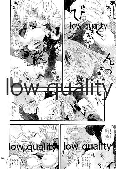 R18 Soushuuhen - Page 99