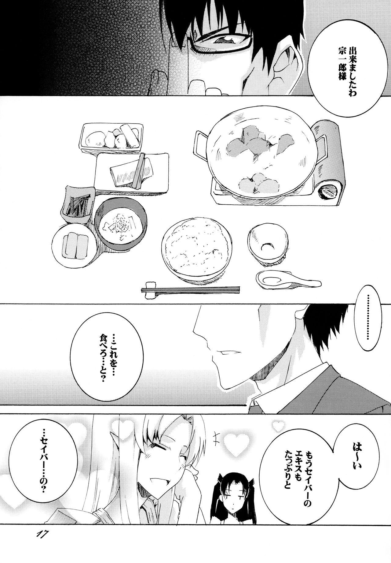 Saber-san de Kyou no Gohan - Page 16