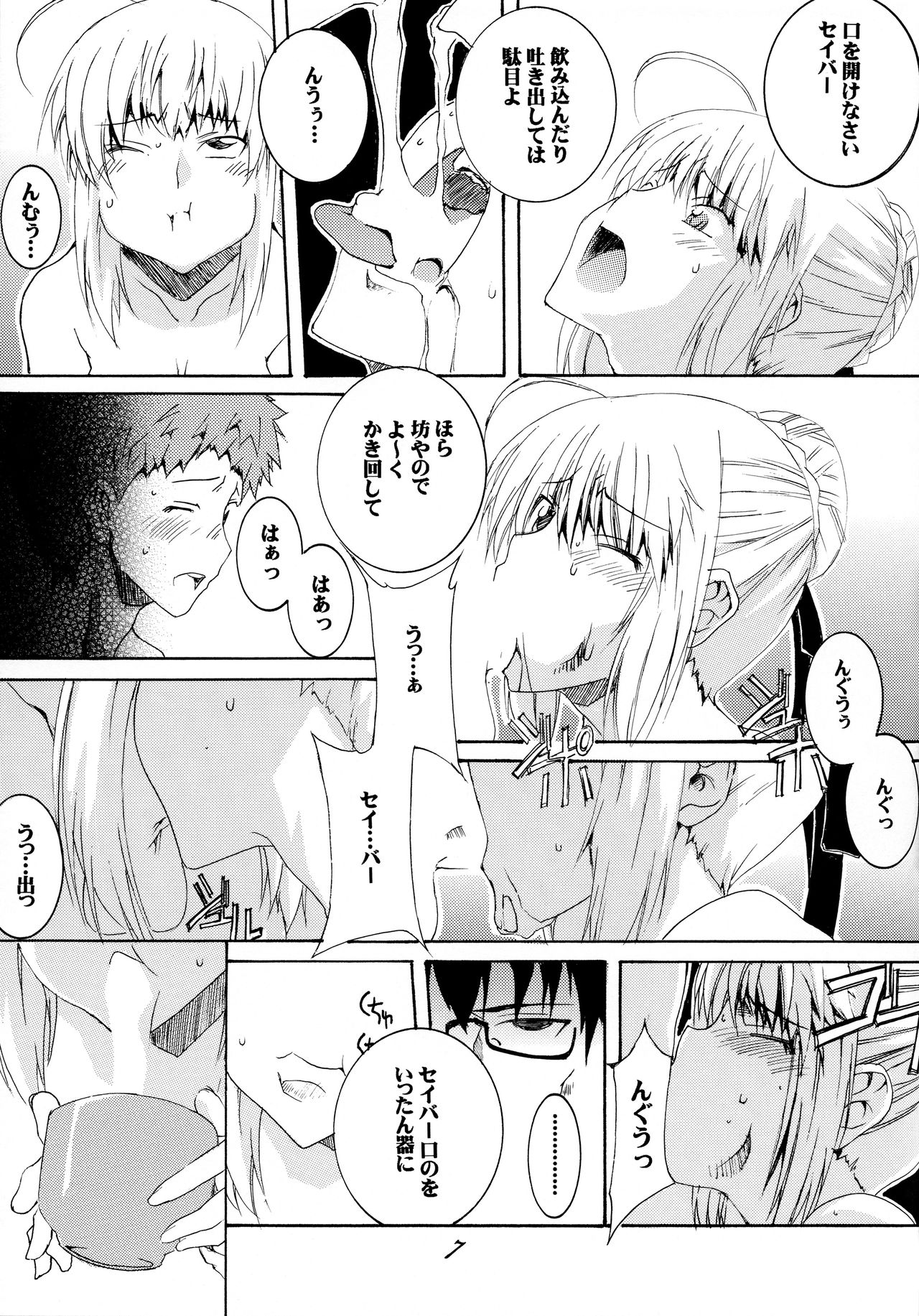 Preview page 6