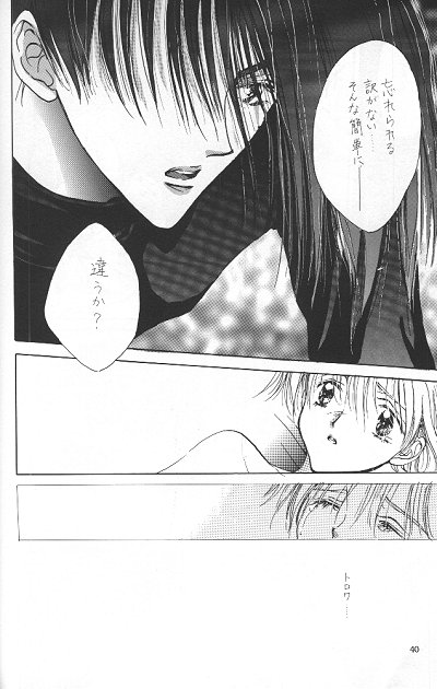 LOVER'S DAY RIGHT HERE IN MY ARMS - Page 36