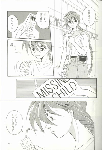 AC196 - Page 14