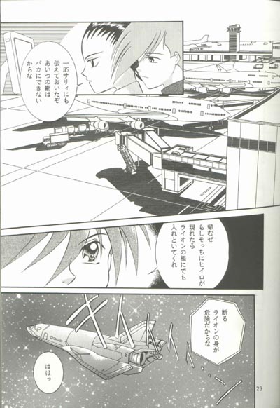 AC196 - Page 22