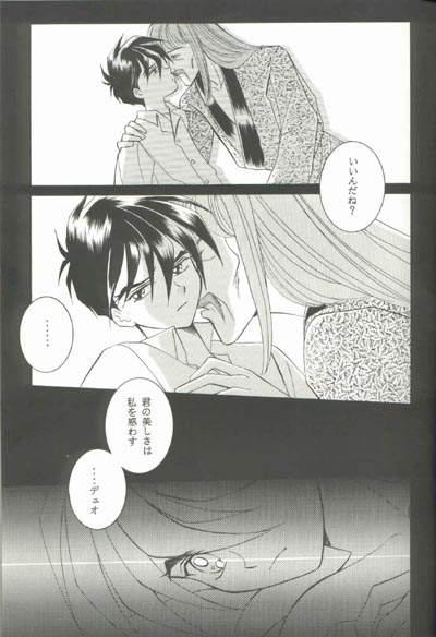 AC196 - Page 28