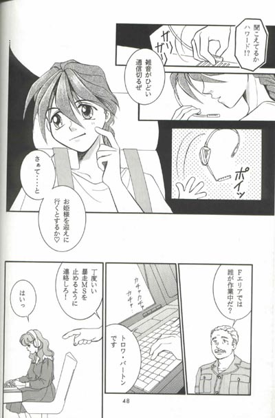 AC196 - Page 47