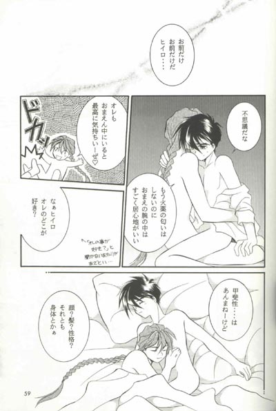 AC196 - Page 58
