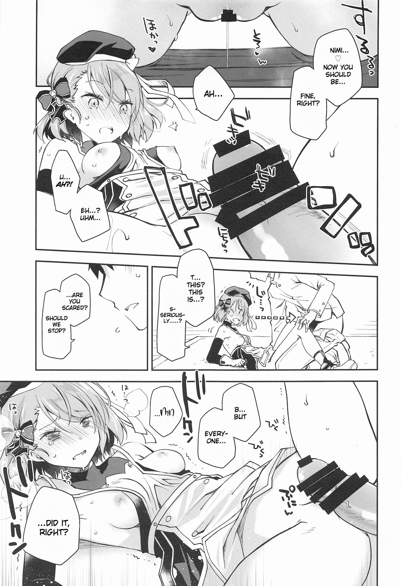 Z23EX - Page 10