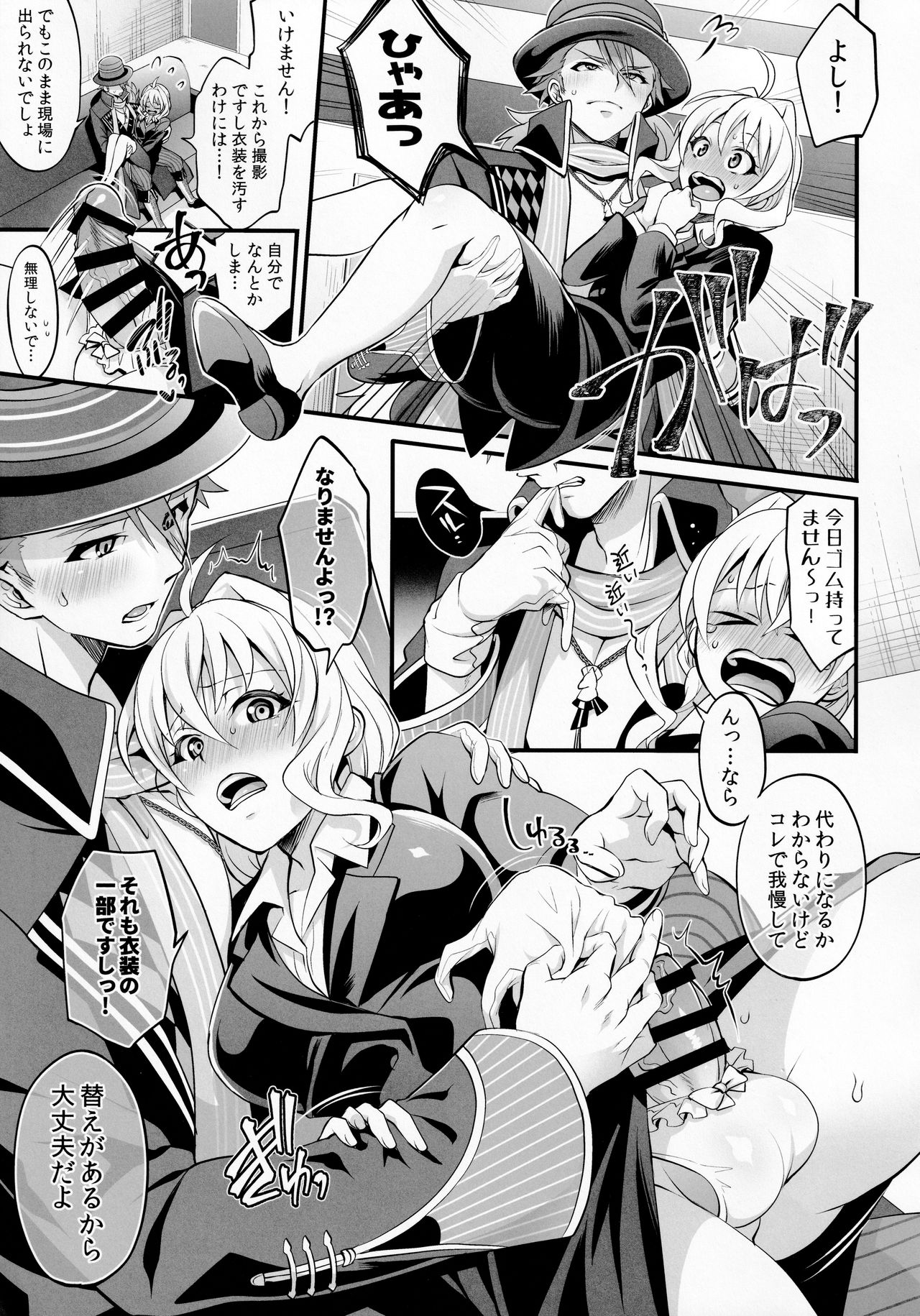 Preview page 7