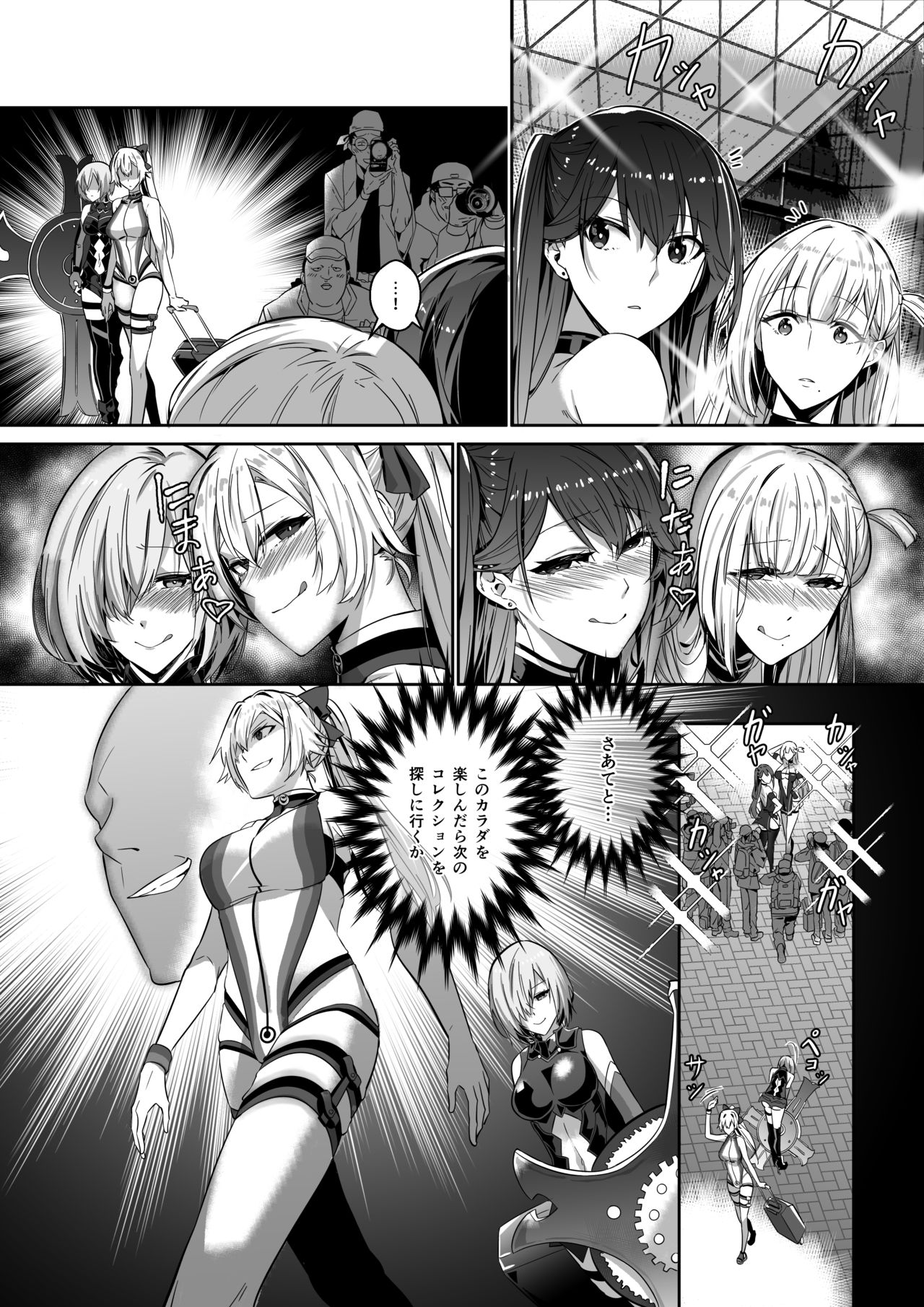 Sono Karada, Omochikaeri de - Page 36